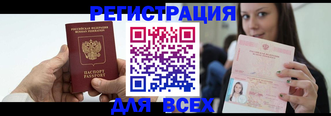 найти адрес прописки в Сосновом Бору